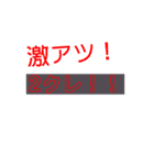 とあるゲームの業界用語（個別スタンプ：9）