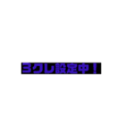 とあるゲームの業界用語（個別スタンプ：10）
