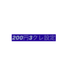 とあるゲームの業界用語（個別スタンプ：11）