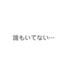 とあるゲームの業界用語（個別スタンプ：13）