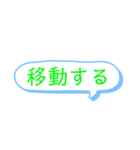とあるゲームの業界用語（個別スタンプ：14）