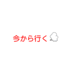 とあるゲームの業界用語（個別スタンプ：15）