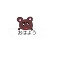 吹き出しクマちゃん（個別スタンプ：1）