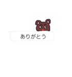 吹き出しクマちゃん（個別スタンプ：8）