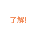 シンプルな文字のみのスタンプです（個別スタンプ：2）