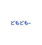 シンプルな文字のみのスタンプです（個別スタンプ：9）
