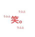 シンプルな文字のみのスタンプです（個別スタンプ：13）