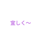 シンプルな文字のみのスタンプです（個別スタンプ：14）