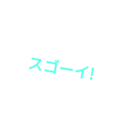 シンプルな文字のみのスタンプです（個別スタンプ：17）