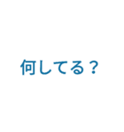 シンプルな文字のみのスタンプです（個別スタンプ：19）