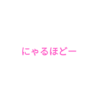 シンプルな文字のみのスタンプです（個別スタンプ：21）