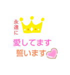 旦那に、感謝（個別スタンプ：2）