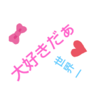 旦那に、感謝（個別スタンプ：3）