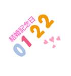 旦那に、感謝（個別スタンプ：5）