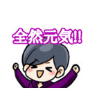 男子の会話（個別スタンプ：1）