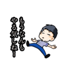 男子の会話（個別スタンプ：2）