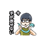 男子の会話（個別スタンプ：3）