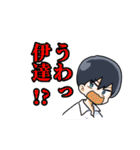 男子の会話（個別スタンプ：4）
