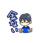 男子の会話（個別スタンプ：5）