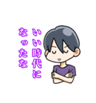 男子の会話（個別スタンプ：6）