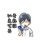 男子の会話（個別スタンプ：9）