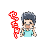 男子の会話（個別スタンプ：10）