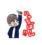 男子の会話（個別スタンプ：14）