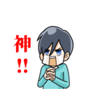男子の会話（個別スタンプ：20）