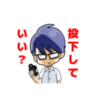 男子の会話（個別スタンプ：23）