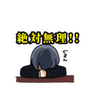 男子の会話（個別スタンプ：26）