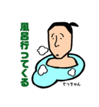 てっちゃんの為のスタンプ（個別スタンプ：23）