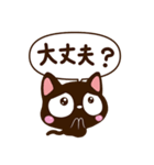 小さい黒猫スタンプ【感情・気持ち編】（個別スタンプ：8）