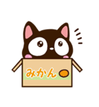 小さい黒猫スタンプ【感情・気持ち編】（個別スタンプ：21）