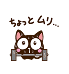 小さい黒猫スタンプ【感情・気持ち編】（個別スタンプ：36）