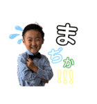 成瀬家3（個別スタンプ：3）