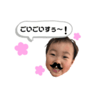 成瀬家3（個別スタンプ：5）
