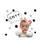 成瀬家3（個別スタンプ：7）