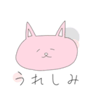 ゆるゆるスタンプ！（個別スタンプ：14）
