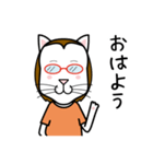 眼鏡猫 0504（個別スタンプ：1）
