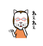 眼鏡猫 0504（個別スタンプ：2）