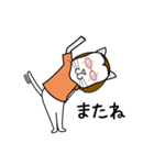 眼鏡猫 0504（個別スタンプ：5）
