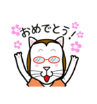 眼鏡猫 0504（個別スタンプ：6）