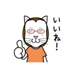 眼鏡猫 0504（個別スタンプ：9）