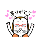 眼鏡猫 0504（個別スタンプ：10）