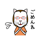 眼鏡猫 0504（個別スタンプ：12）