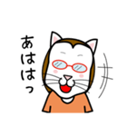 眼鏡猫 0504（個別スタンプ：14）