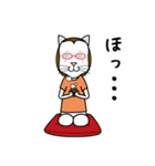 眼鏡猫 0504（個別スタンプ：18）