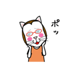 眼鏡猫 0504（個別スタンプ：21）