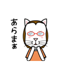 眼鏡猫 0504（個別スタンプ：24）