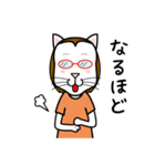 眼鏡猫 0504（個別スタンプ：25）